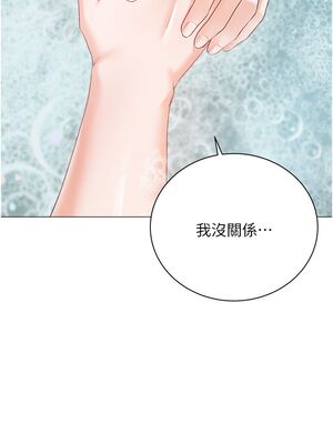 [韩漫] 私宅女主人1-60 完结_2541