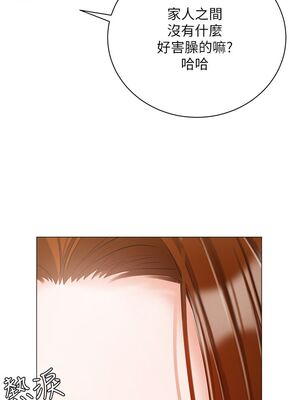 [韩漫] 私宅女主人1-60 完结_2543