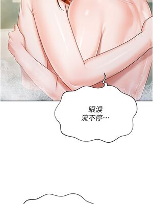 [韩漫] 私宅女主人1-60 完结_2544