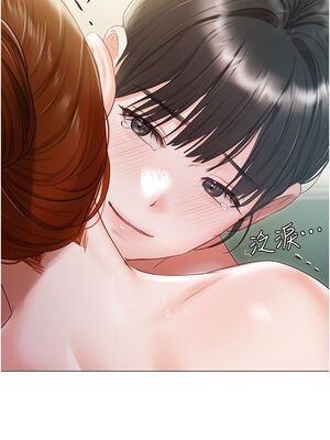 [韩漫] 私宅女主人1-60 完结_2545