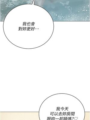 [韩漫] 私宅女主人1-60 完结_2546