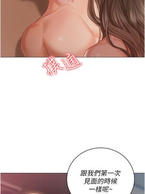 [韩漫] 私宅女主人1-60 完结_2548