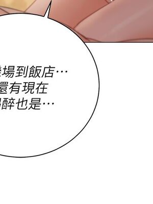 [韩漫] 私宅女主人1-60 完结_2549