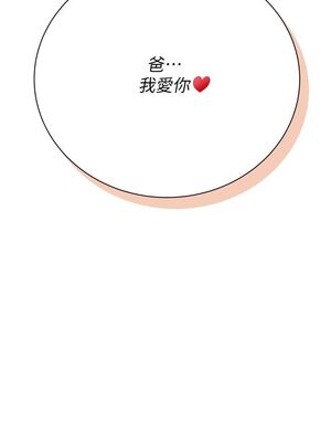 [韩漫] 私宅女主人1-60 完结_2556