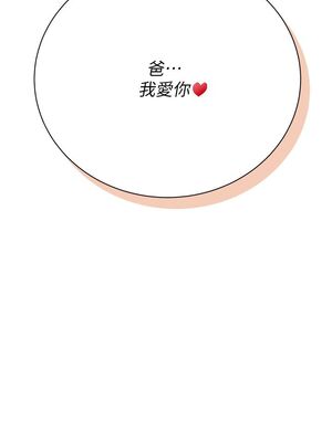 [韩漫] 私宅女主人1-60 完结_2562