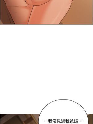 [韩漫] 私宅女主人1-60 完结_2566