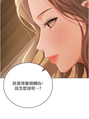 [韩漫] 私宅女主人1-60 完结_2567