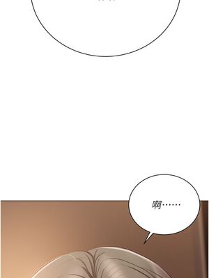 [韩漫] 私宅女主人1-60 完结_2568