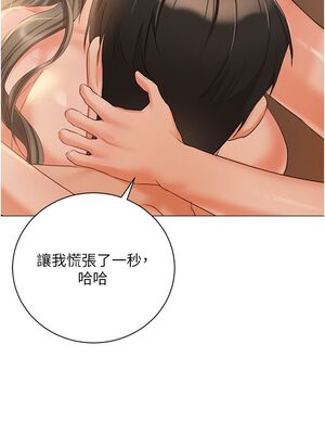 [韩漫] 私宅女主人1-60 完结_2570