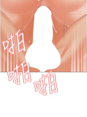 [韩漫] 私宅女主人1-60 完结_2572