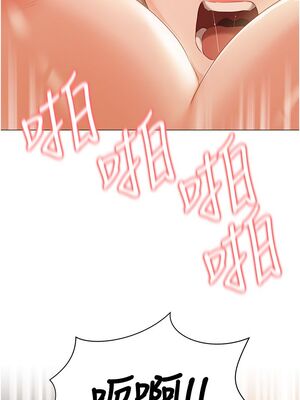 [韩漫] 私宅女主人1-60 完结_2583