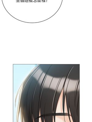 [韩漫] 私宅女主人1-60 完结_2593