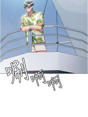 [韩漫] 私宅女主人1-60 完结_2595