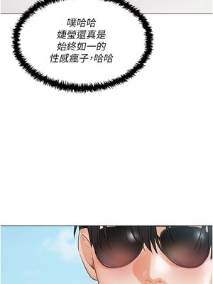 [韩漫] 私宅女主人1-60 完结_2601