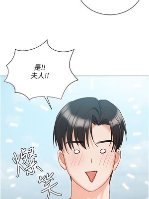 [韩漫] 私宅女主人1-60 完结_2603