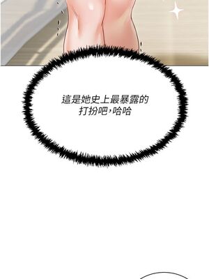 [韩漫] 私宅女主人1-60 完结_2607