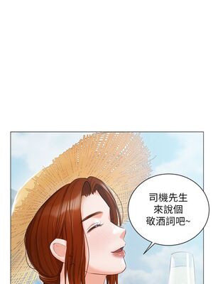 [韩漫] 私宅女主人1-60 完结_2609