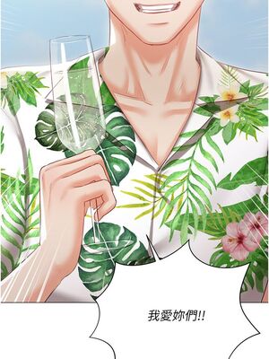 [韩漫] 私宅女主人1-60 完结_2612