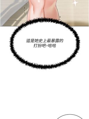 [韩漫] 私宅女主人1-60 完结_2618