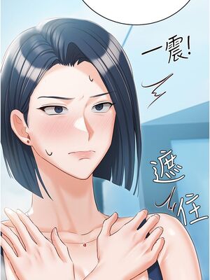 [韩漫] 私宅女主人1-60 完结_2619