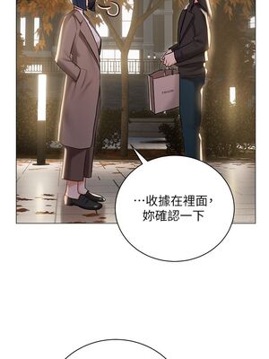 [韩漫] 私宅女主人1-60 完结_2622