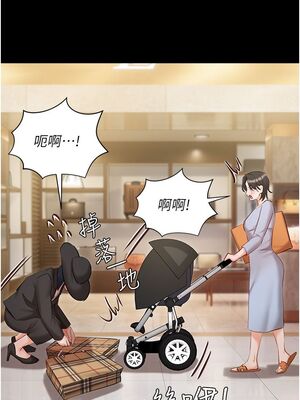 [韩漫] 私宅女主人1-60 完结_2627