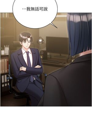 [韩漫] 私宅女主人1-60 完结_2629