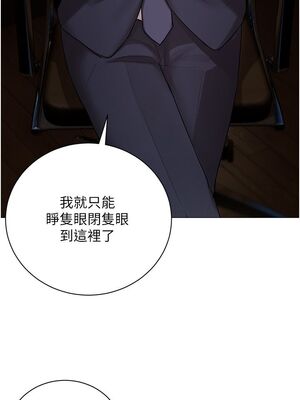 [韩漫] 私宅女主人1-60 完结_2631