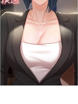 [韩漫] 私宅女主人1-60 完结_2635