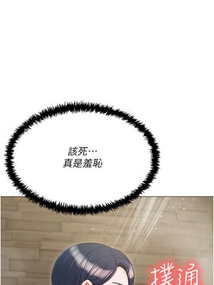 [韩漫] 私宅女主人1-60 完结_2636