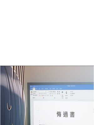 [韩漫] 私宅女主人1-60 完结_2639