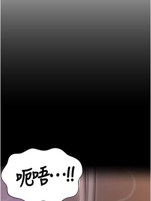 [韩漫] 私宅女主人1-60 完结_2642