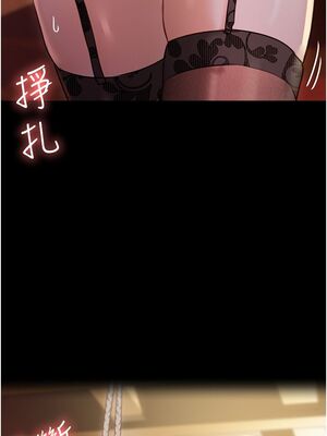 [韩漫] 私宅女主人1-60 完结_2644