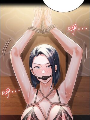 [韩漫] 私宅女主人1-60 完结_2645