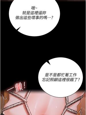 [韩漫] 私宅女主人1-60 完结_2647