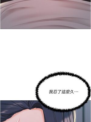 [韩漫] 私宅女主人1-60 完结_2651