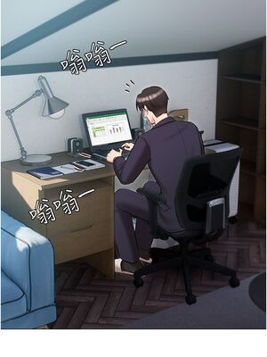 [韩漫] 私宅女主人1-60 完结_2657