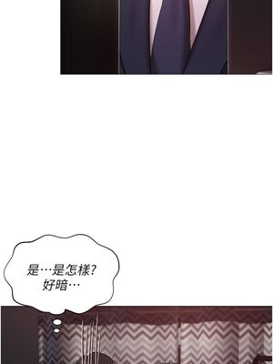 [韩漫] 私宅女主人1-60 完结_2661