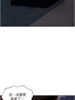 [韩漫] 私宅女主人1-60 完结_2662