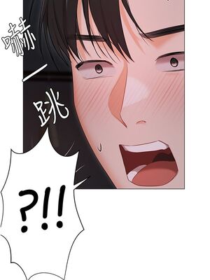 [韩漫] 私宅女主人1-60 完结_2663