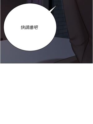 [韩漫] 私宅女主人1-60 完结_2667