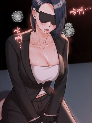 [韩漫] 私宅女主人1-60 完结_2668