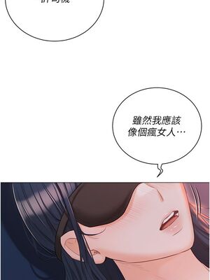 [韩漫] 私宅女主人1-60 完结_2672