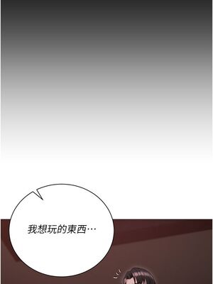 [韩漫] 私宅女主人1-60 完结_2674