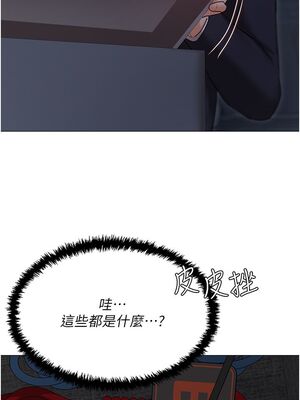 [韩漫] 私宅女主人1-60 完结_2676