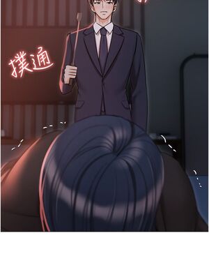 [韩漫] 私宅女主人1-60 完结_2679