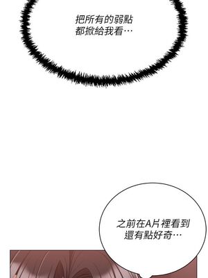 [韩漫] 私宅女主人1-60 完结_2680