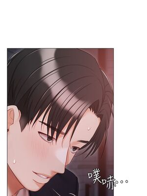 [韩漫] 私宅女主人1-60 完结_2683