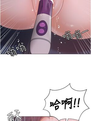 [韩漫] 私宅女主人1-60 完结_2692