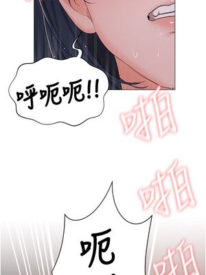 [韩漫] 私宅女主人1-60 完结_2710